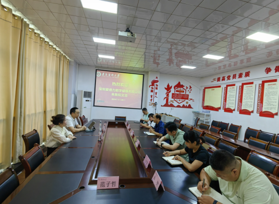 遵义医科大学体育与健康学院与我司签署战略合作协议