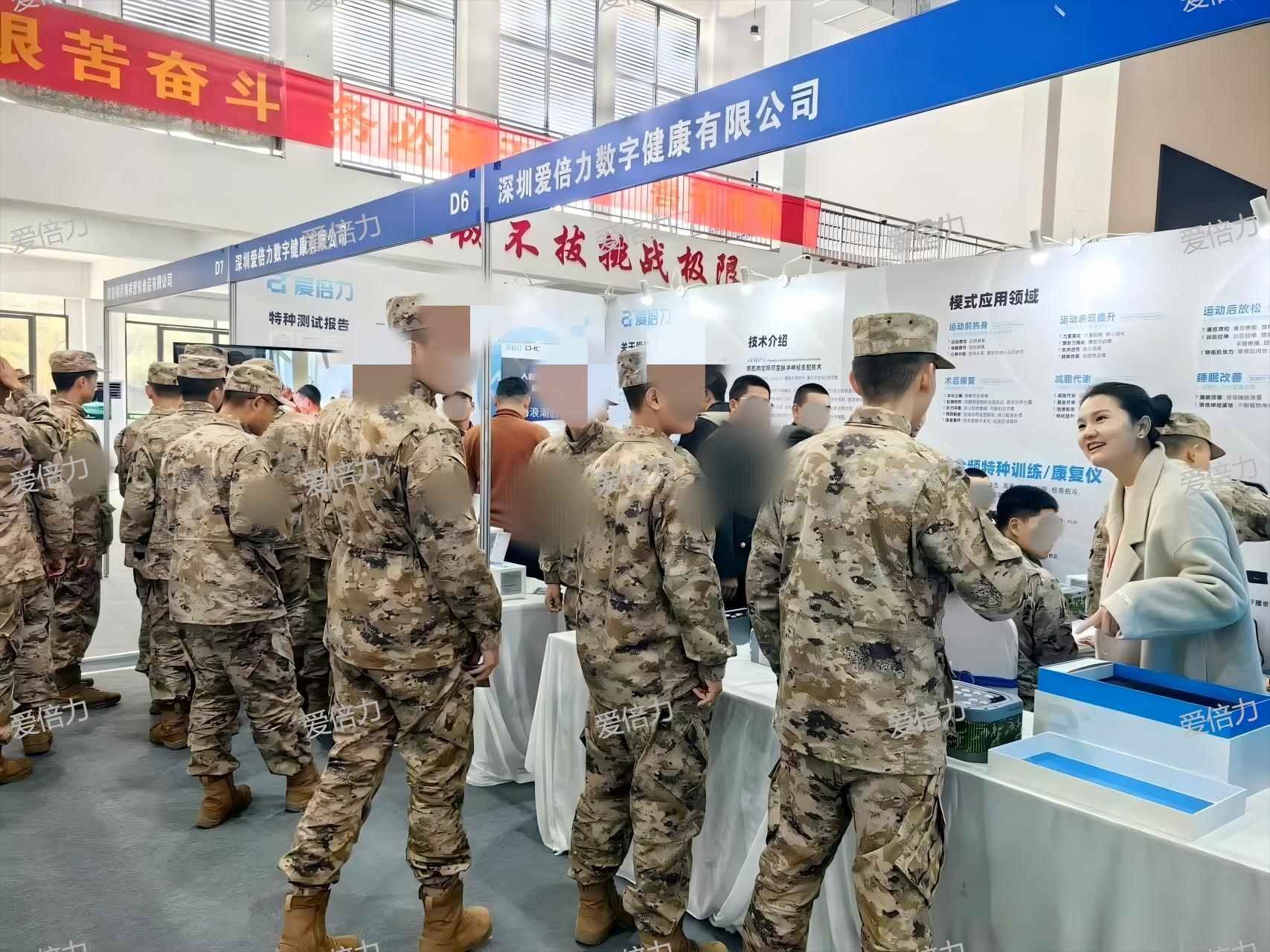 助力特种精英——爱倍力理疗技术展现非凡实力！