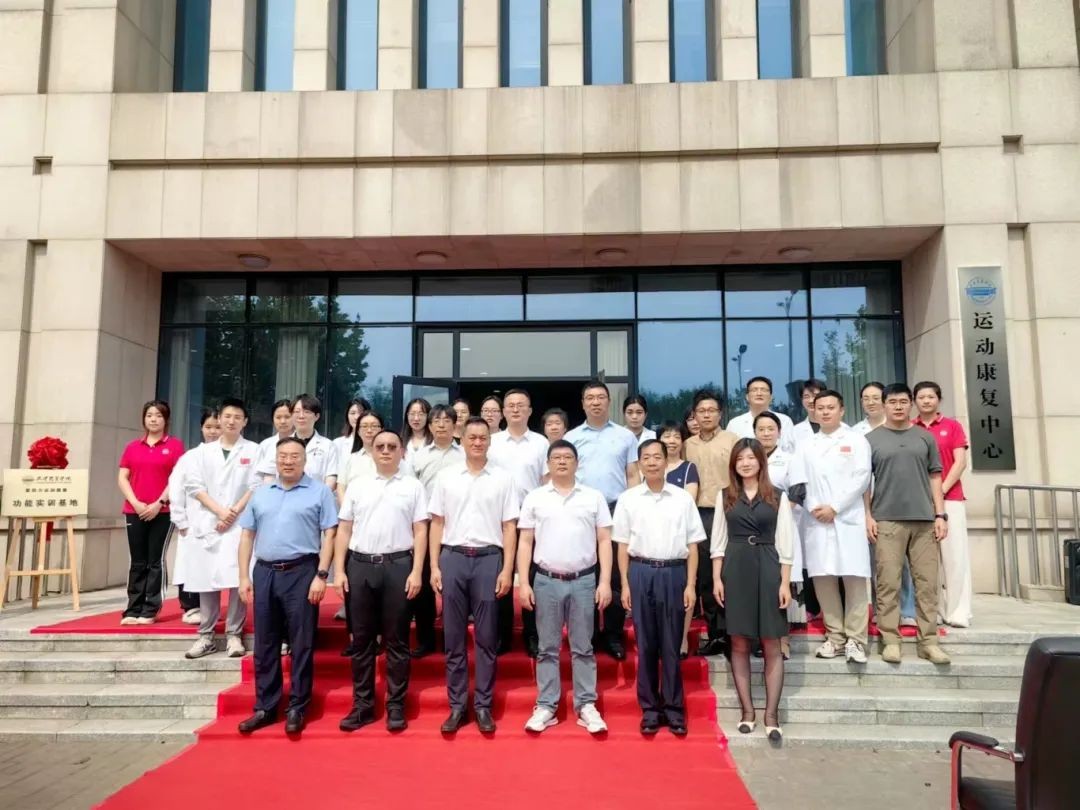 爱倍力与天津体育学院强强联手，共塑运动健康新篇！