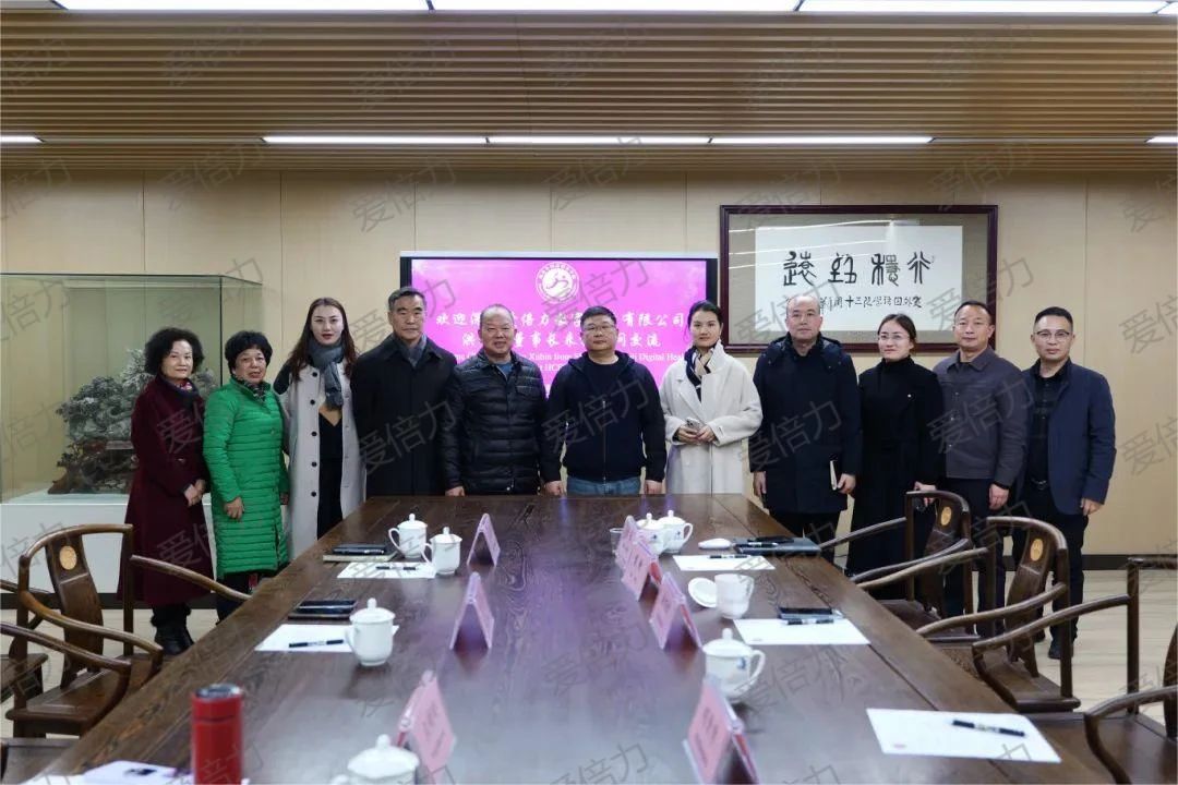 1735200791625728.jpg 大合照户内.jpg