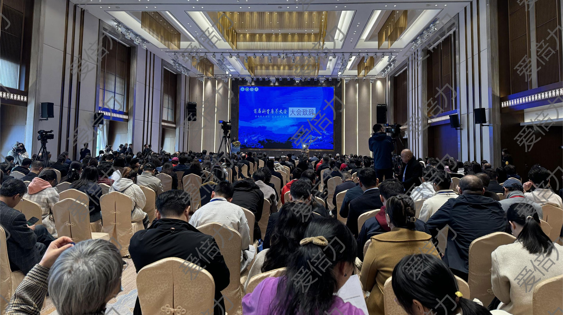 爱倍力助力【首届科学康养大会】圆满落幕，持续推动养老事业发展！