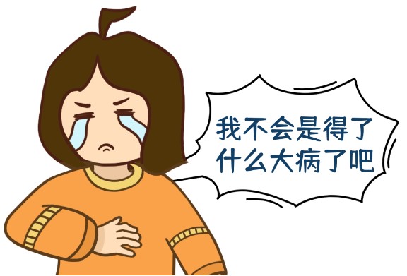 1737197064381756.jpg 乳房痛表情包.jpg