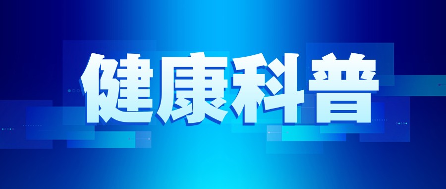 便秘之困，皆可抛！春日“畅行”，无忧无虑……