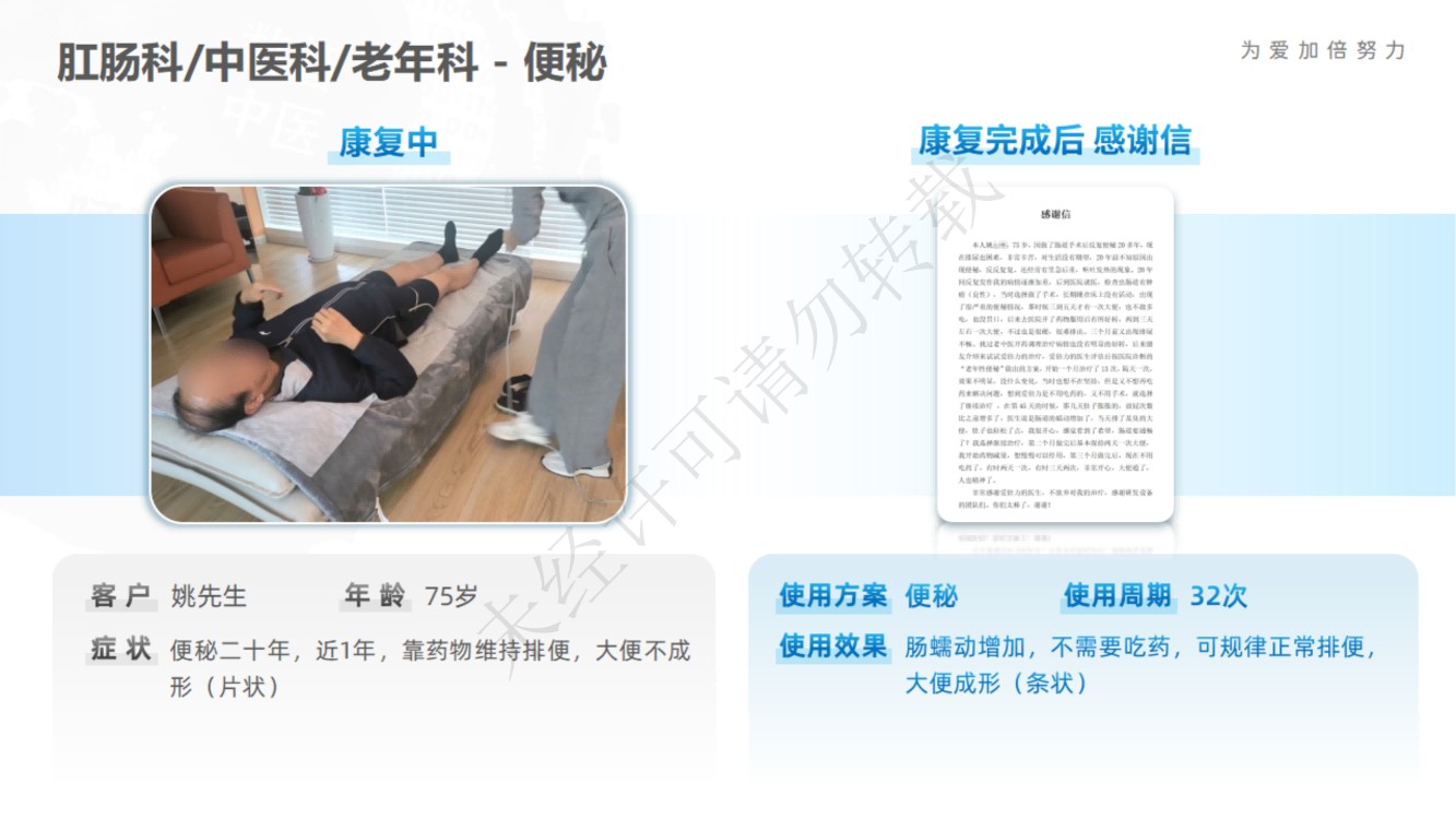 1742627394960939.jpg 爱倍力医疗0310_43.jpg